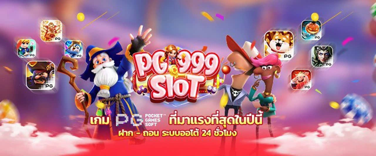 pg999ts