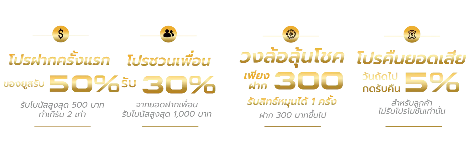 pro เฮียเก่ง999