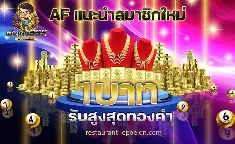 sanook 999 slot