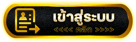 ปุ่มline เฮียเก่ง999