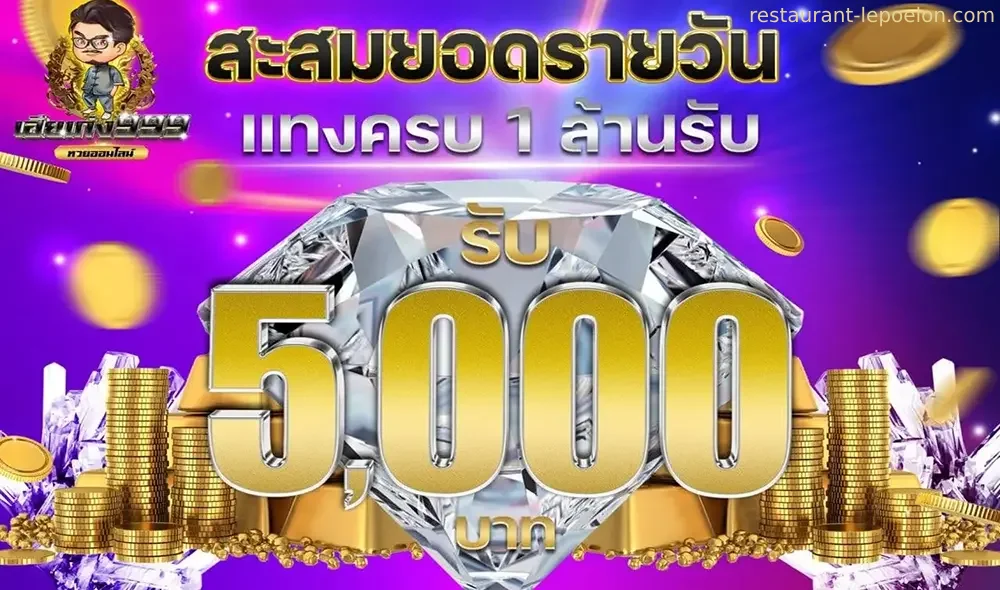 เฮียเก่ง999